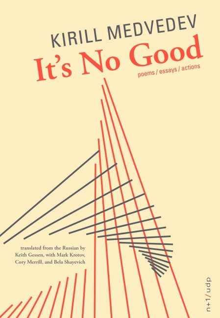 Its No Good