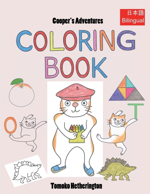 Coopers Adventures Coloring Book