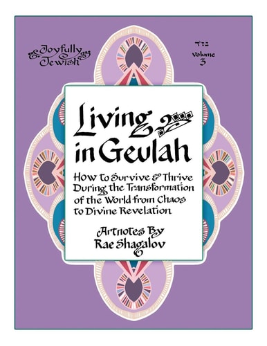 Living in Geulah How to Survive and Thrive During the Transformation of the World from Chaos to Divine Revelation According to Jewish Mysticism -coloring Art Journal