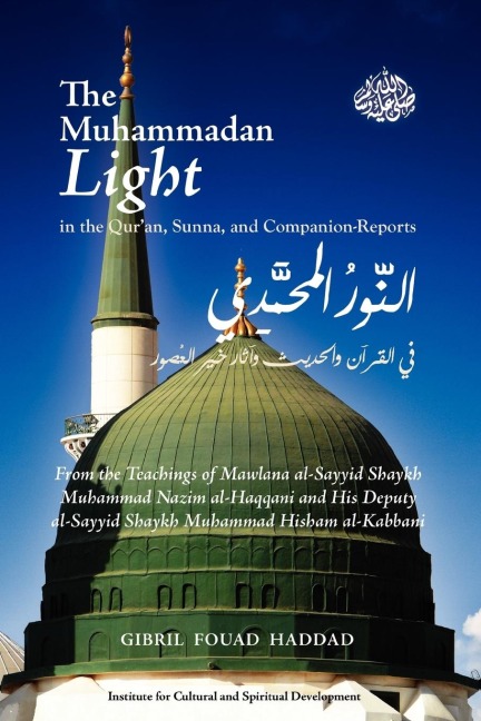 The Muhammadan Light in the Quran, Sunna, and Companion Reports