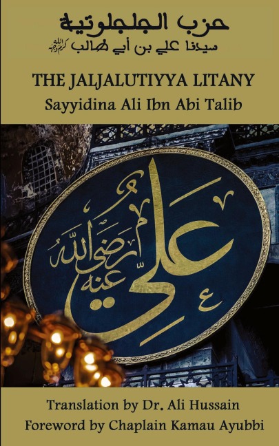 The Jaljal¿tiyya Litany