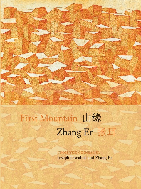 First Mountain