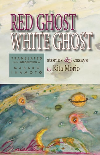 Red Ghost, White Ghost Stories and Essays
