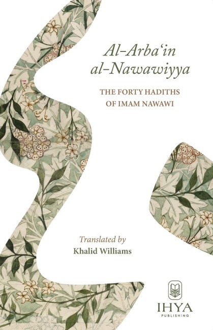 Al-Arbain al-Nawawiyya: THE FORTY HADITHS OF IMAM NAWAWI