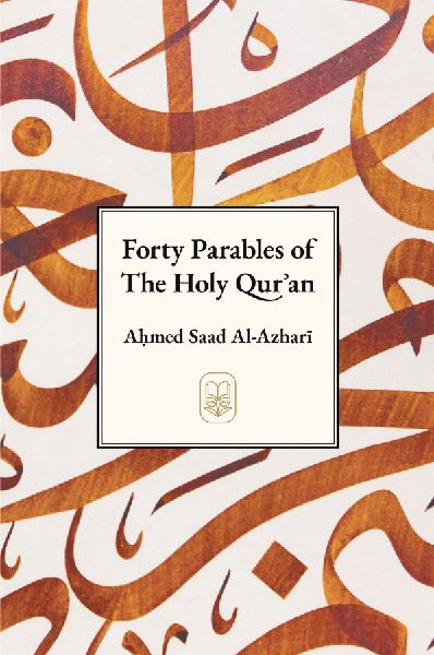 Forty Parables of The Holy Qur¿¿n
