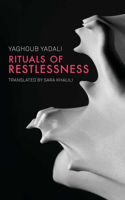 Rituals of Restlessness