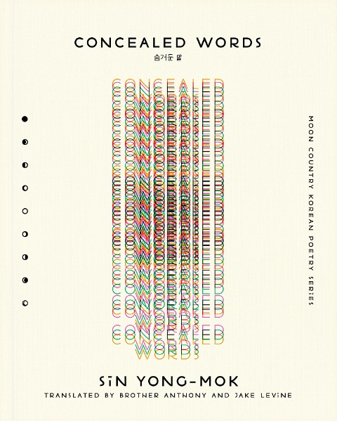 Concealed Words