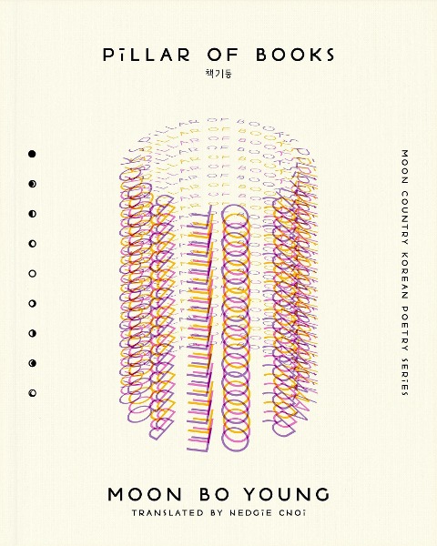 Pillar of Books