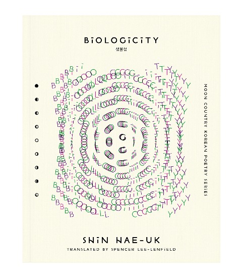 Biologicity