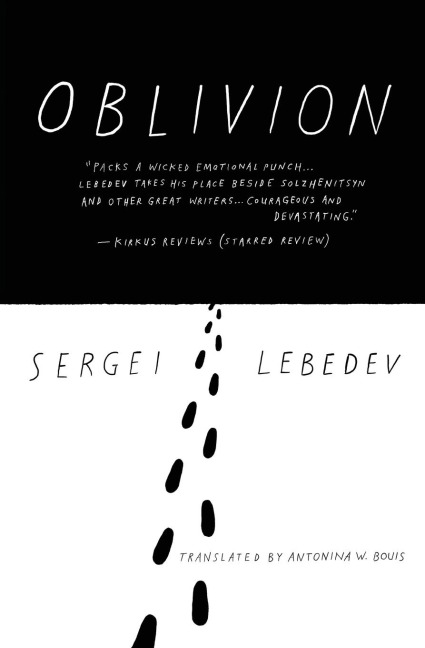 Oblivion