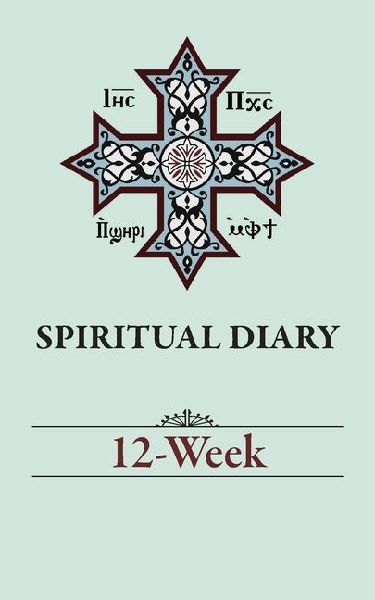 Spiritual Diary: 12-Week