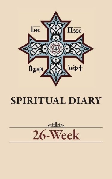 Spiritual Diary: 26-Week