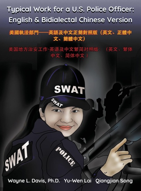 Typical Work for a U.S. Police Officer: English & Bidialectal Chinese Version ¿¿¿¿¿¿¿¿¿¿¿¿¿¿¿¿¿¿¿¿¿¿¿¿¿ ¿¿¿¿¿¿¿    ¿¿¿¿¿¿¿¿-¿¿¿¿¿¿¿¿¿¿¿¿¿¿¿¿¿ ¿¿¿¿¿¿¿ ¿