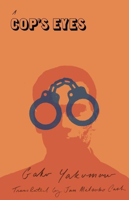 A Cops Eyes