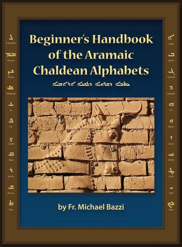Beginners Handbook of the Aramaic Alphabet