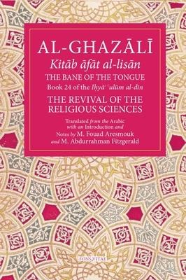 The Bane of the Tongue: Book 24 of Ihya' 'ulum al-din, The Revival of the Religious Sciences