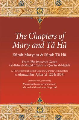 The Chapters of Mary and Ta Ha: From the Immense Ocean (Al-Bahr Al-Madid Fi Tafsir Al-Quran Al-Majid)