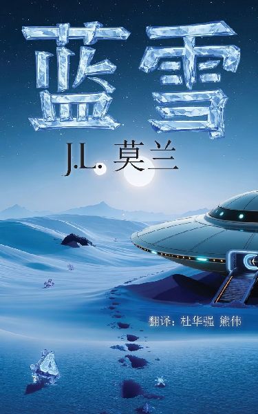 Blue Snow