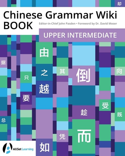 Chinese Grammar Wiki BOOK Upper Intermediate
