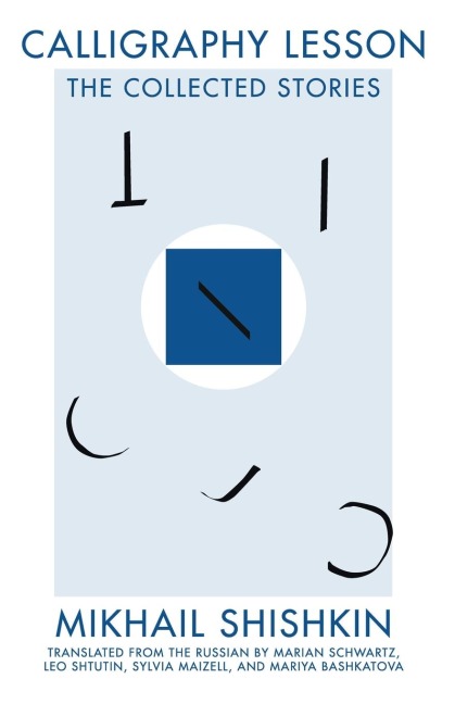 Calligraphy Lesson: The Collected Stories