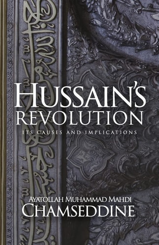 Hussain's Revolution