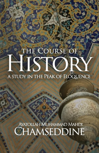 The Course of History A Study in The Peak of Eloquence
