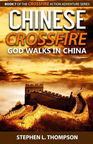 Chinese Crossfire God Walks in China