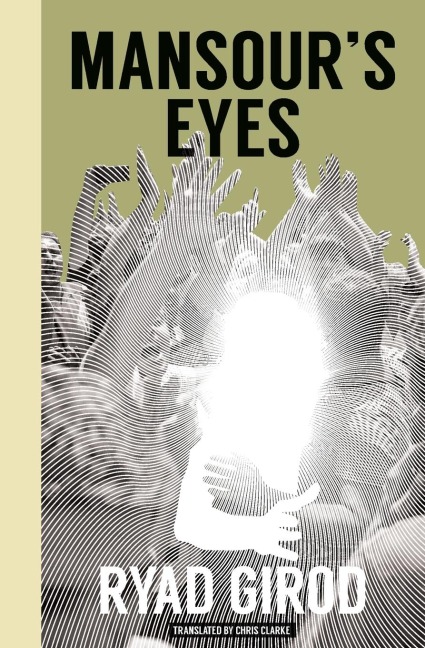 Mansours Eyes