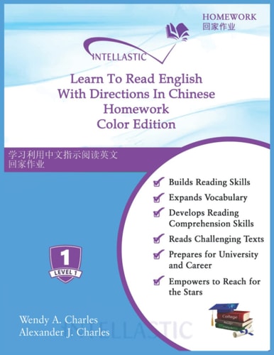 Learn To Read English With Directions In Chinese Homework Color Edition