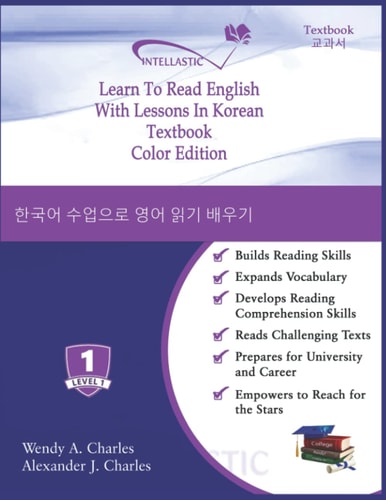 Learn To Read English With Lessons In Korean Color Edition