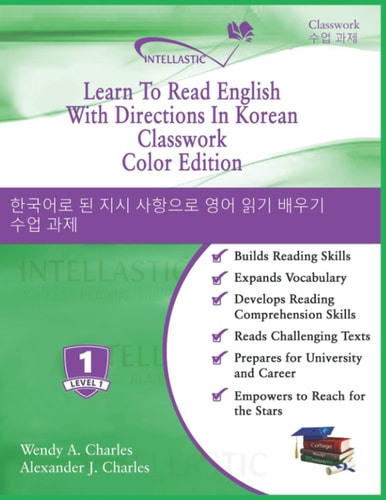 Learn To Read English With Directions In Korean Classwork Color Edition