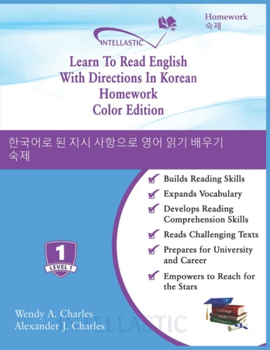 Learn To Read English With Directions In Korean Homework Color Edition