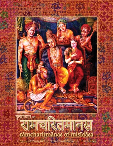 Ramcharitmanas Ramayana of Tulsidas with Transliteration