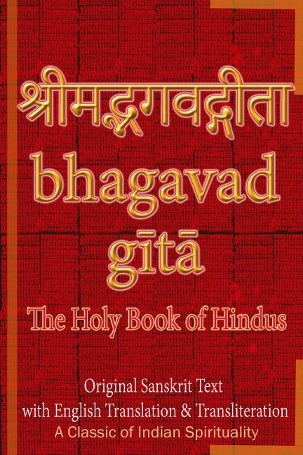 Bhagavad Gita, The Holy Book of Hindus: Original Sanskrit Text with English Translation & Transliteration [ A Classic of Indian Spirituality ]