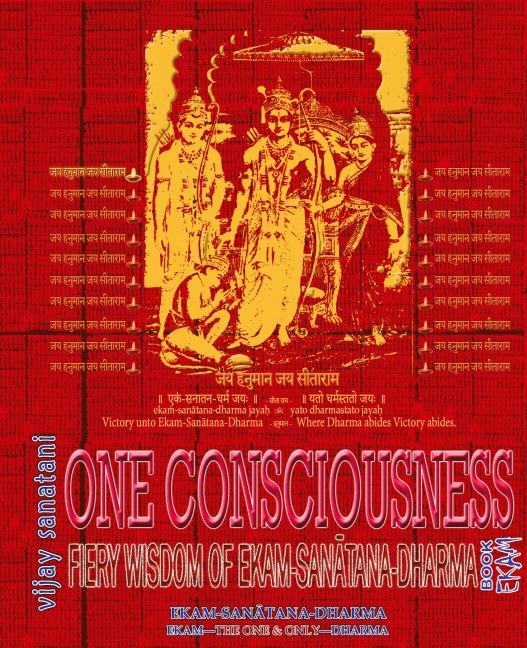 One Consciousness: Fiery Wisdom of Ekam-Sanatana-Dharma, Book Ekam