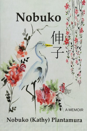 Nobuko
