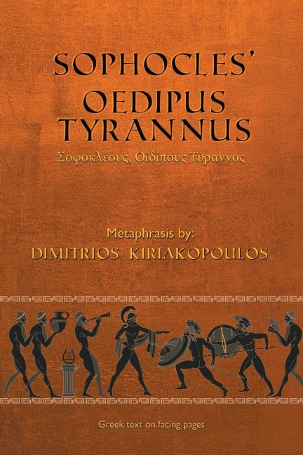 Sophocles Oedipus Tyrannus