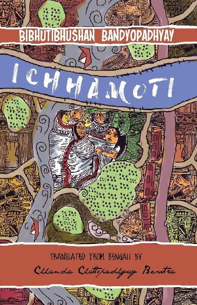 Ichhamoti