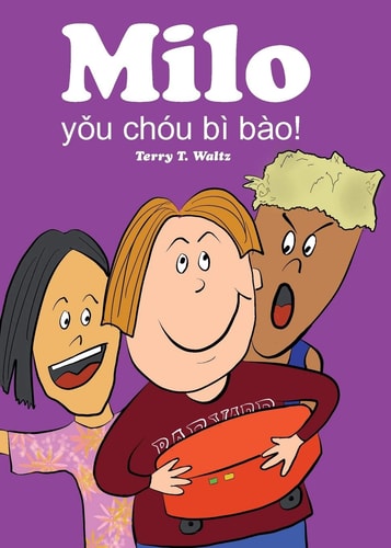 Milo Youchoubibao! Traditional Chinese Version in Full Color