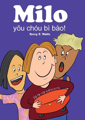 Milo Youchoubibao! Simplified Chinese Version in Full Color
