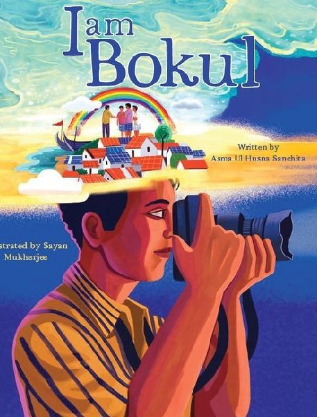 I am Bokul