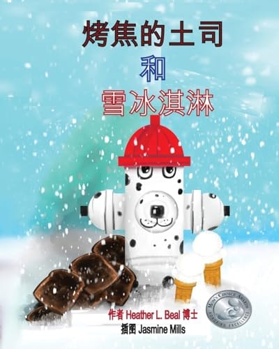 ¿¿¿¿¿ ¿ ¿¿¿¿ (Mandarin Edition)