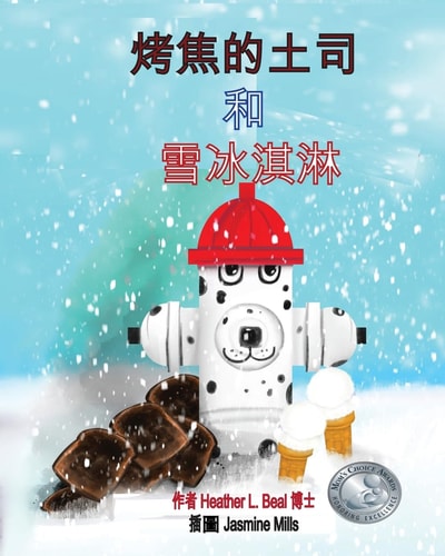 ¿¿¿¿¿ ¿ ¿¿¿¿ (Cantonese Edition)