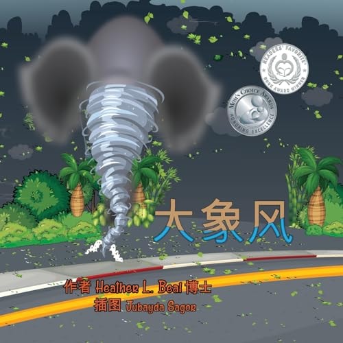 ¿¿¿ (Mandarin Edition) ¿¿¿¿¿¿¿