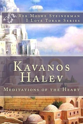 Kavanos Halev Meditations of the Heart