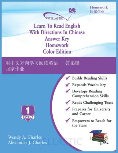 Learn To Read English With Directions In Chinese Answer Key Homework Color Edition