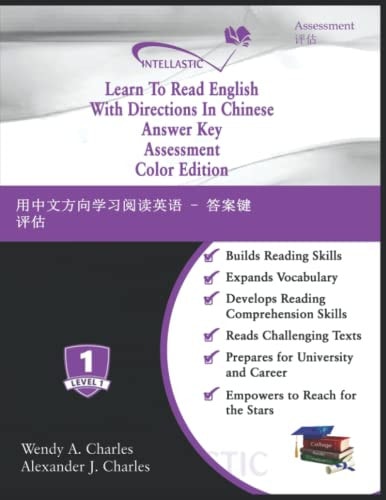 Learn To Read English With Directions In Chinese Answer Key Assessment Color Edition