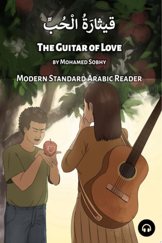 The Guitar of Love: Modern Standard Arabic Reader