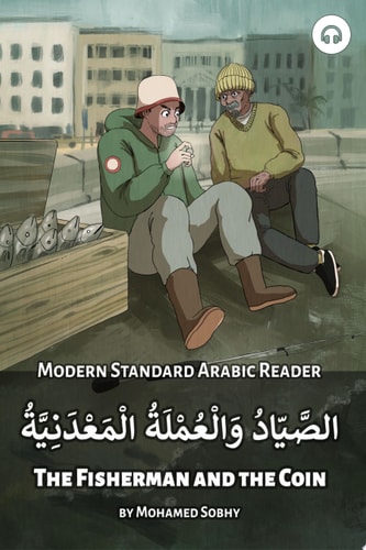 The Fisherman and the Coin: Modern Standard Arabic Reader