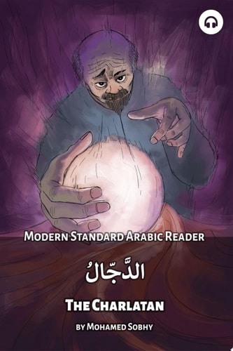The Charlatan: Modern Standard Arabic Reader
